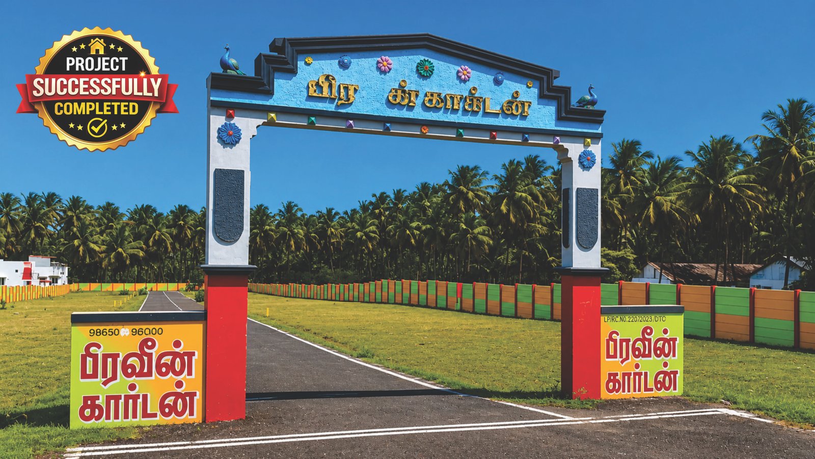 Praveen Garden - Eripatti